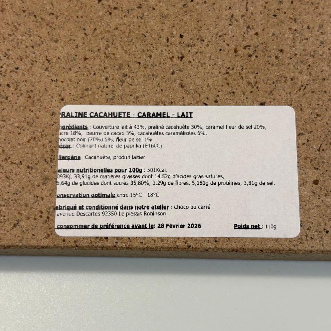 ショコオキャレ☆タブレット　ゆず　レモン　ヘーゼルナッツプラリネ　ミルクチョコ