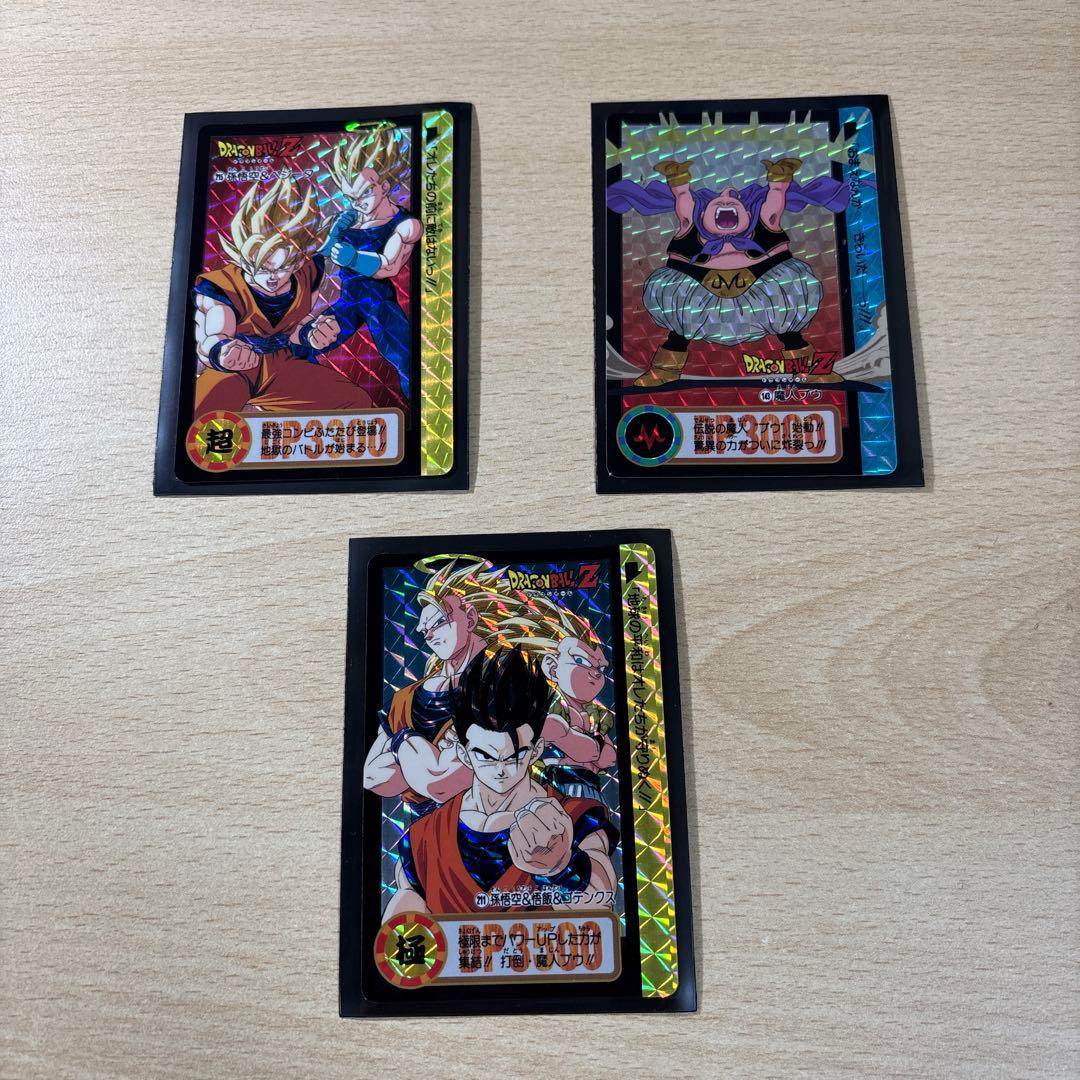 美品　激レア☆ドラゴンボールZ カードダス 3枚セット