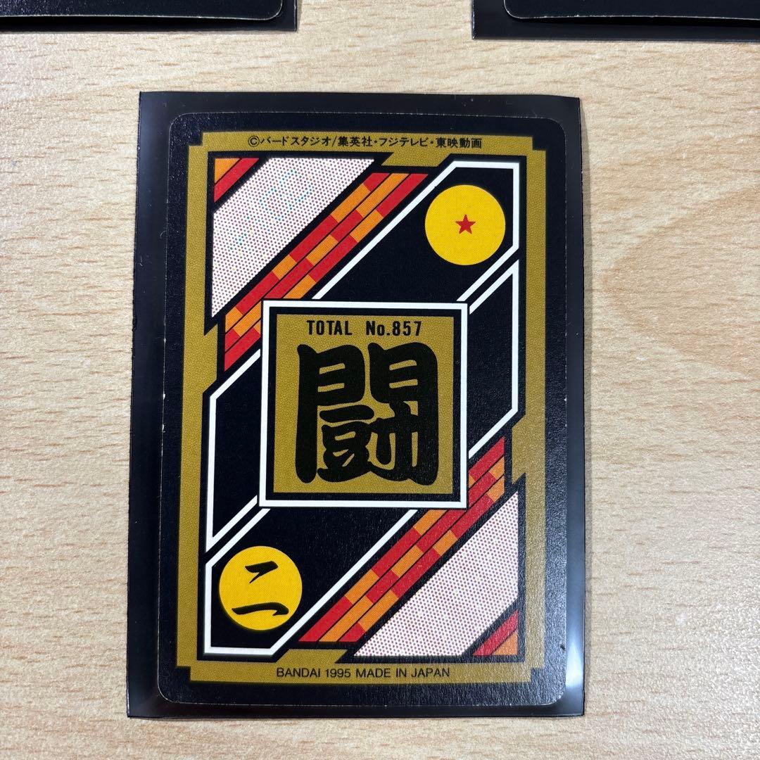 美品　激レア☆ドラゴンボールZ カードダス 3枚セット