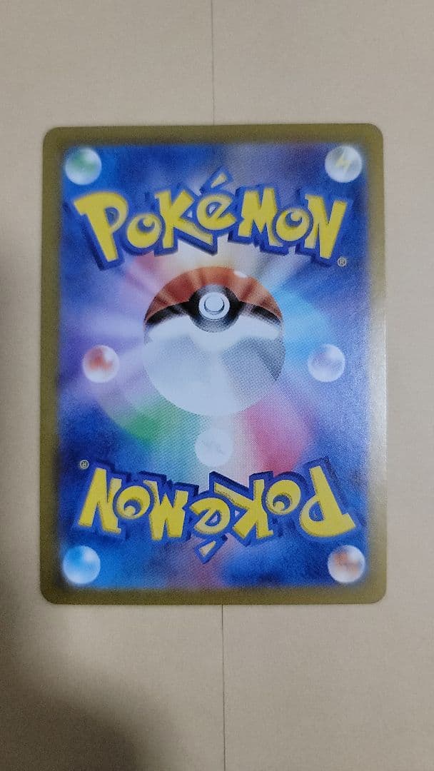 ポケモン　ミュウツーEX UR+パック