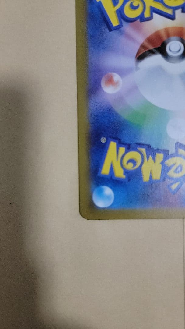 ポケモン　ミュウツーEX UR+パック