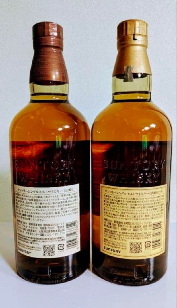 【正規品】サントリーウイスキー☆山崎700ml☆12年＆NV 計２本