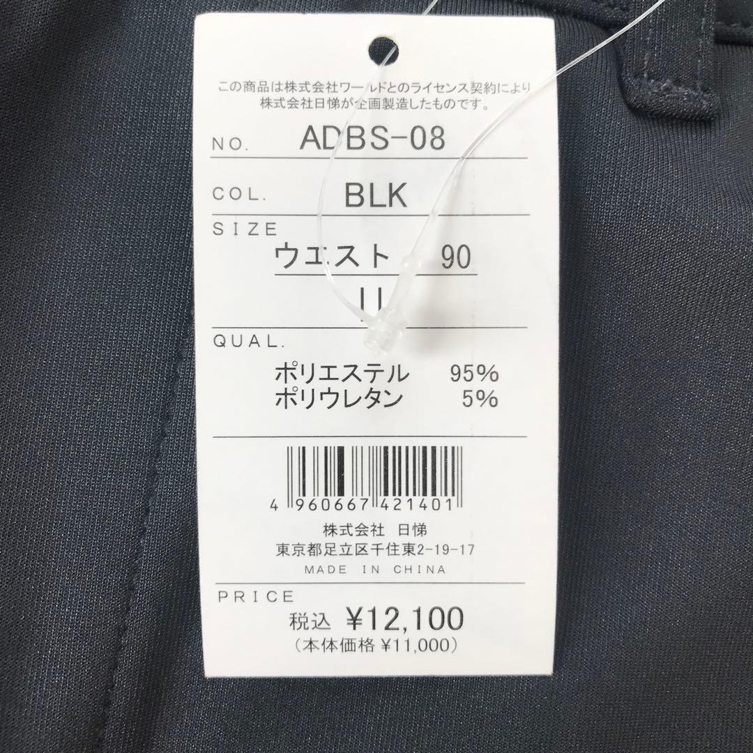 アダバット　スウェットイージーパンツ　LL ブラック