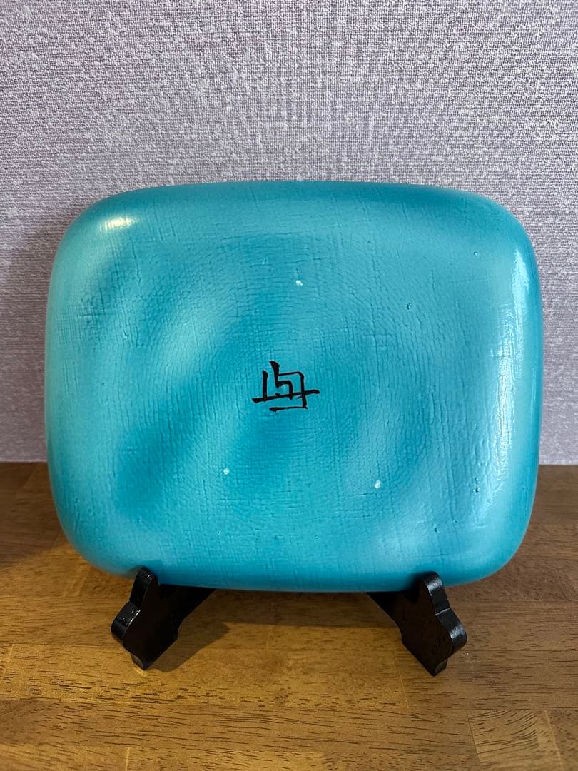 浅蔵五十吉造/浅蔵与成銘/共箱/色絵花鳥文飾皿　骨董品　美術品