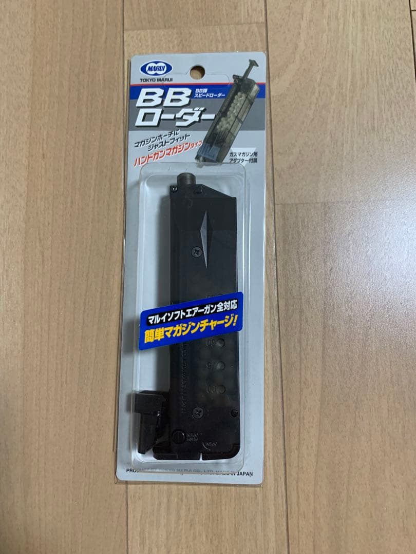 【美品】東京マルイ コルト パイソン .357 マグナム ガスリボルバー