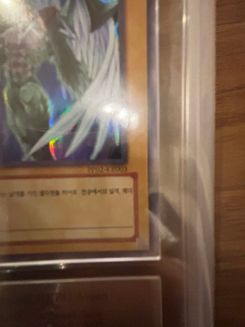 エラー ARS8 エレメンタルヒーローフェザーマン E HERO