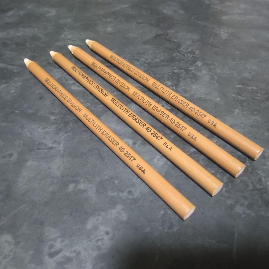 【廃盤 】MULTILITH ERASER 40-2547 4本セット