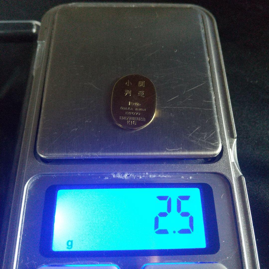 1970年万博開運小判