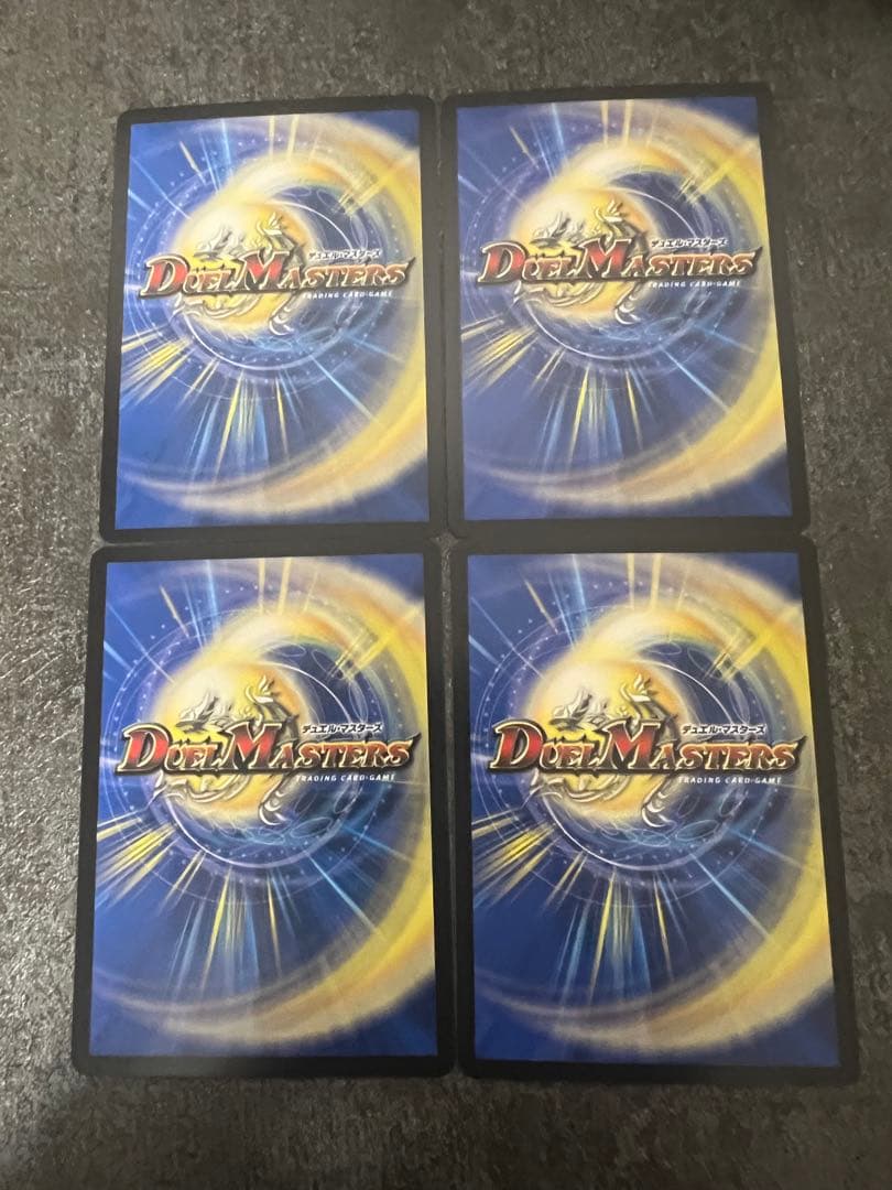 世紀末の善悪4枚セット デュエルマスターズ