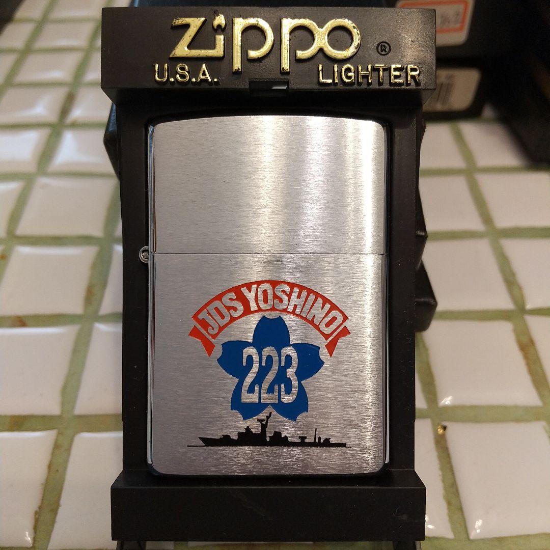 【レア】護衛艦 よしの zippoライター