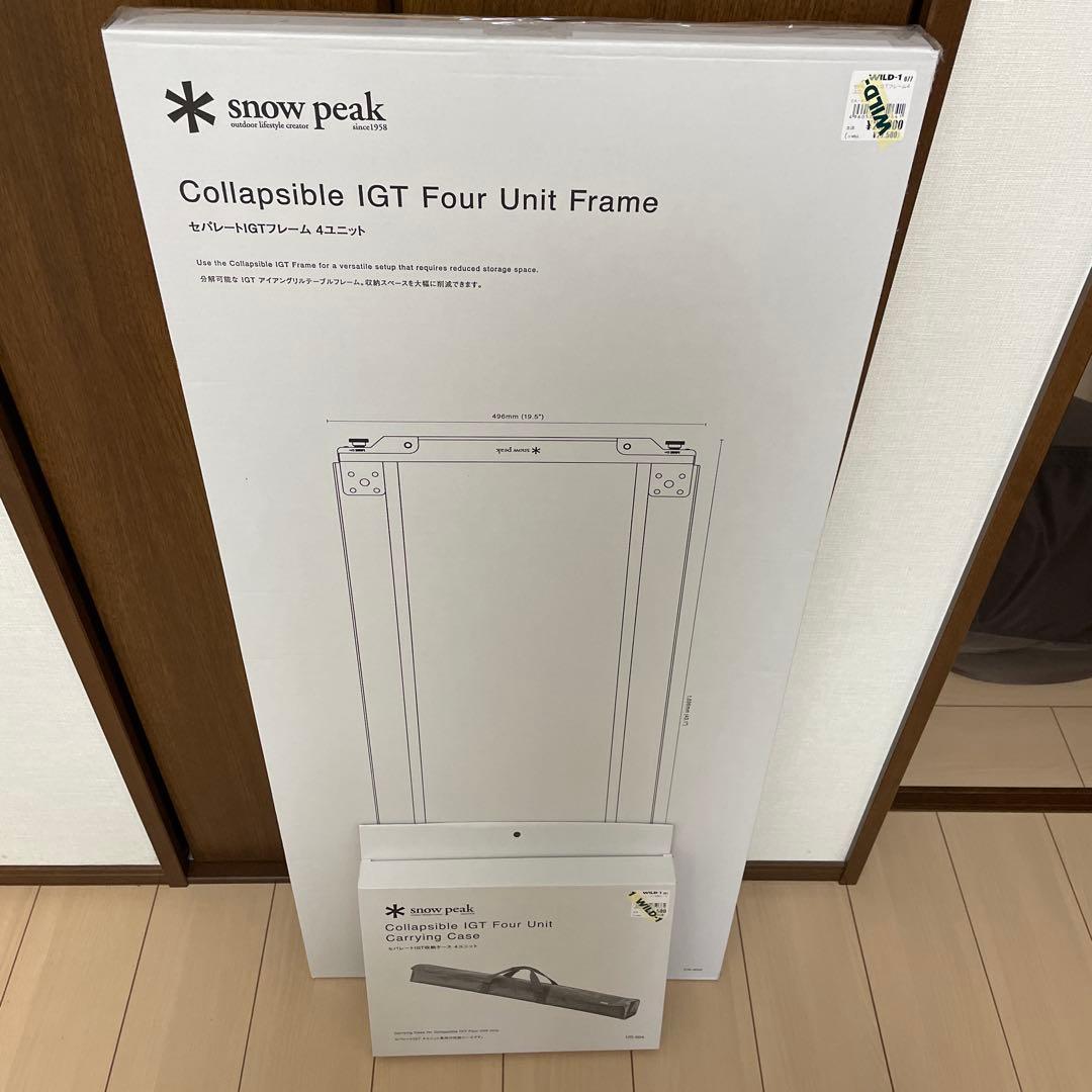 テーブル・チェア・ハンモック  peakCollapsible IGT Four Unit Frame