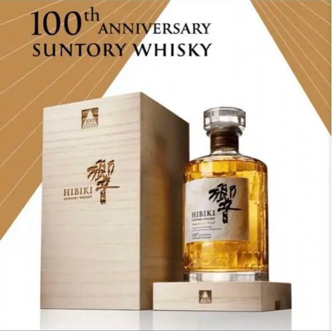 HIBIKI 100th Anniversary ウイスキー 700ml