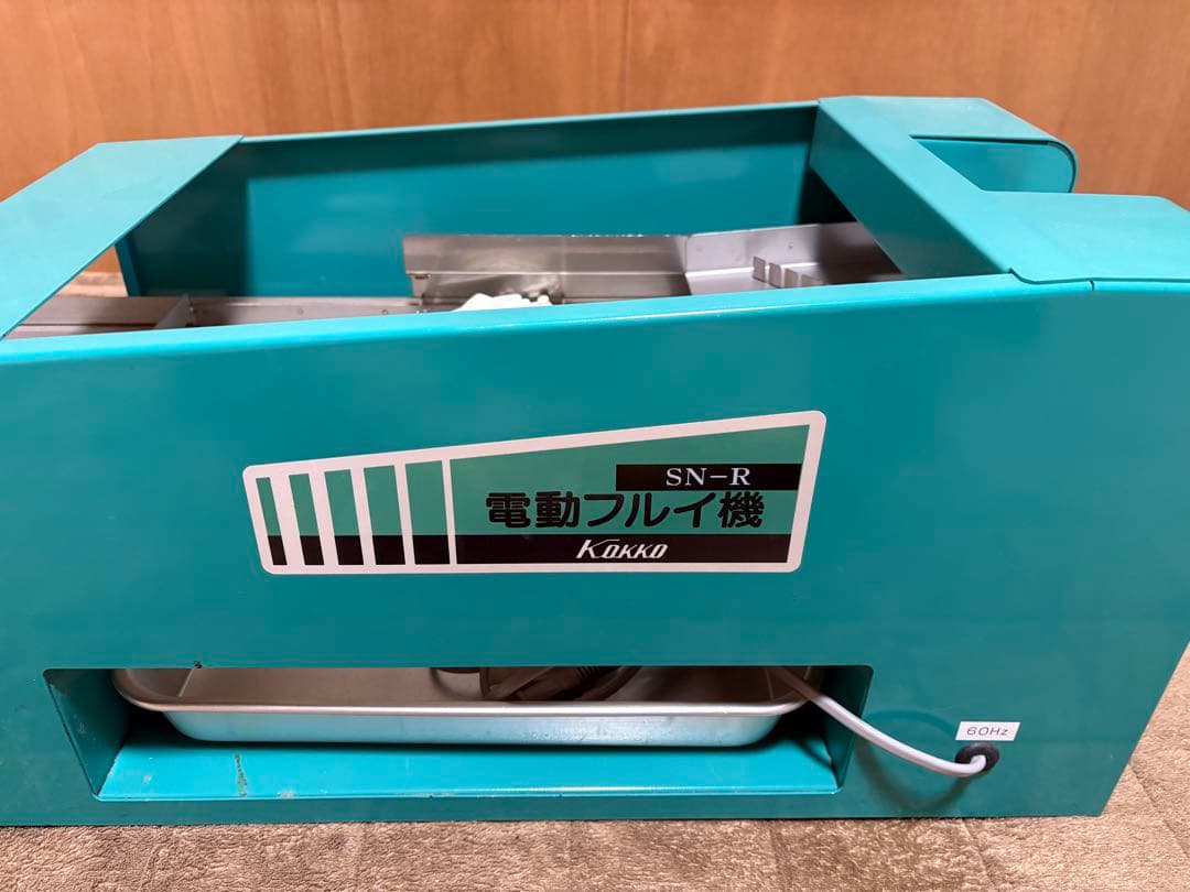 国光社　電動ふるい機