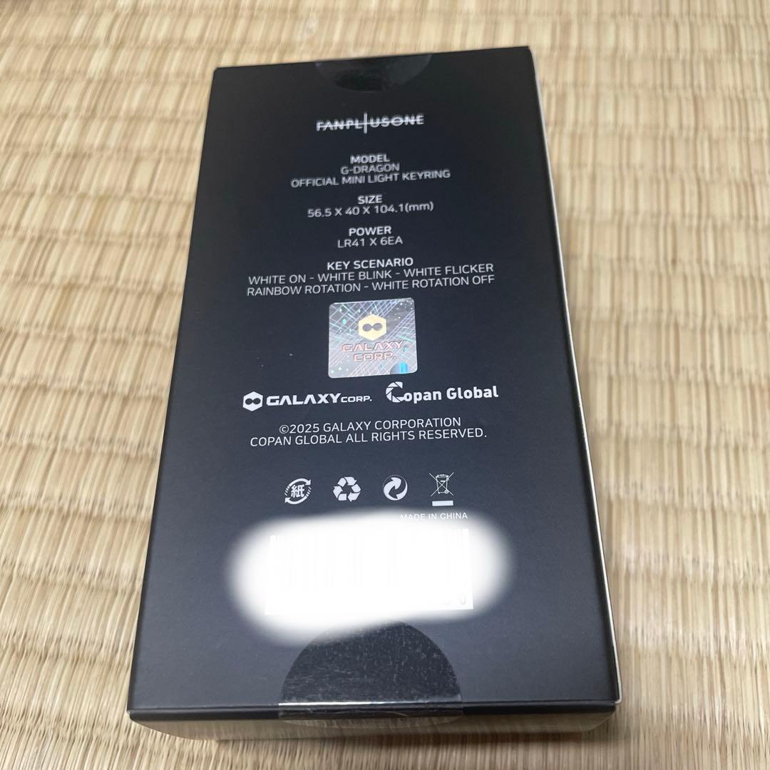 新品未開封‼️G-DRAGON ジードラゴン ミニペンライトキーリング　ピンク色