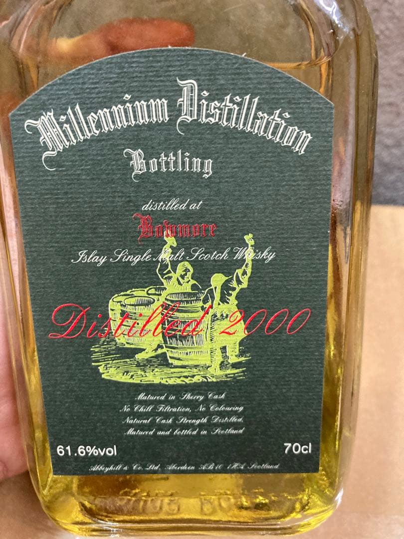 Millennium Distillation 2000 ボウモア