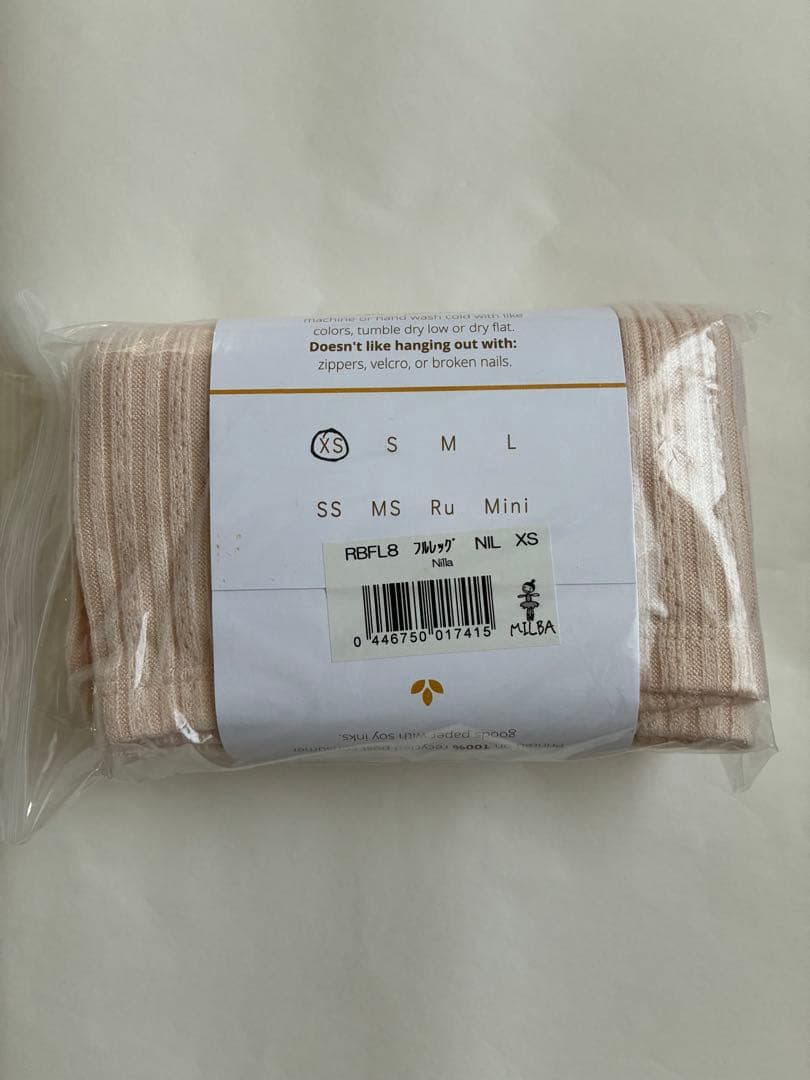 Rubia Wearルビアウェア フルレッグウォーマー NIL XS