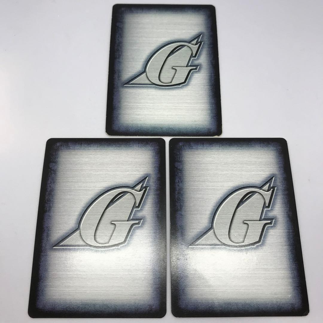 ガンダムウォー 茶 偽りの捧げ物 3枚セット