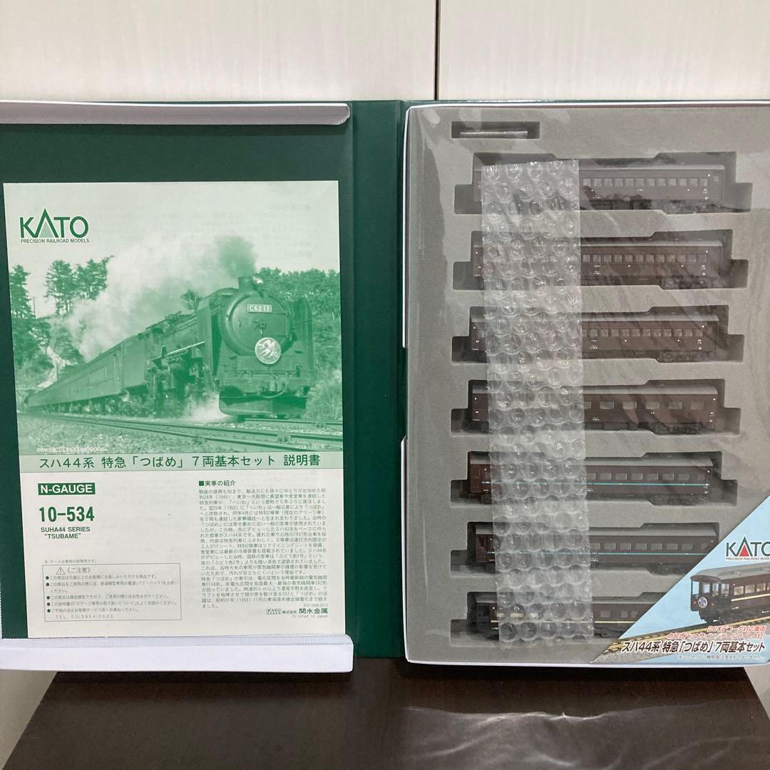 KATO スハ44系 特急つばめ 7両基本セット