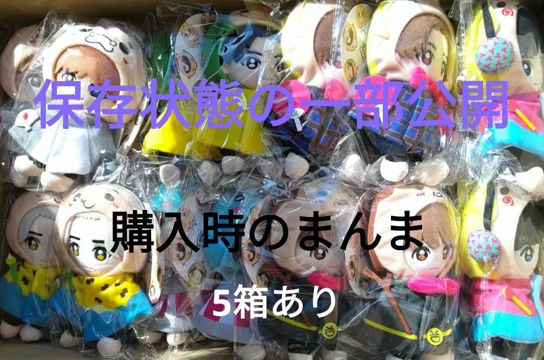 Hey! Say! JUMP　　グッズ