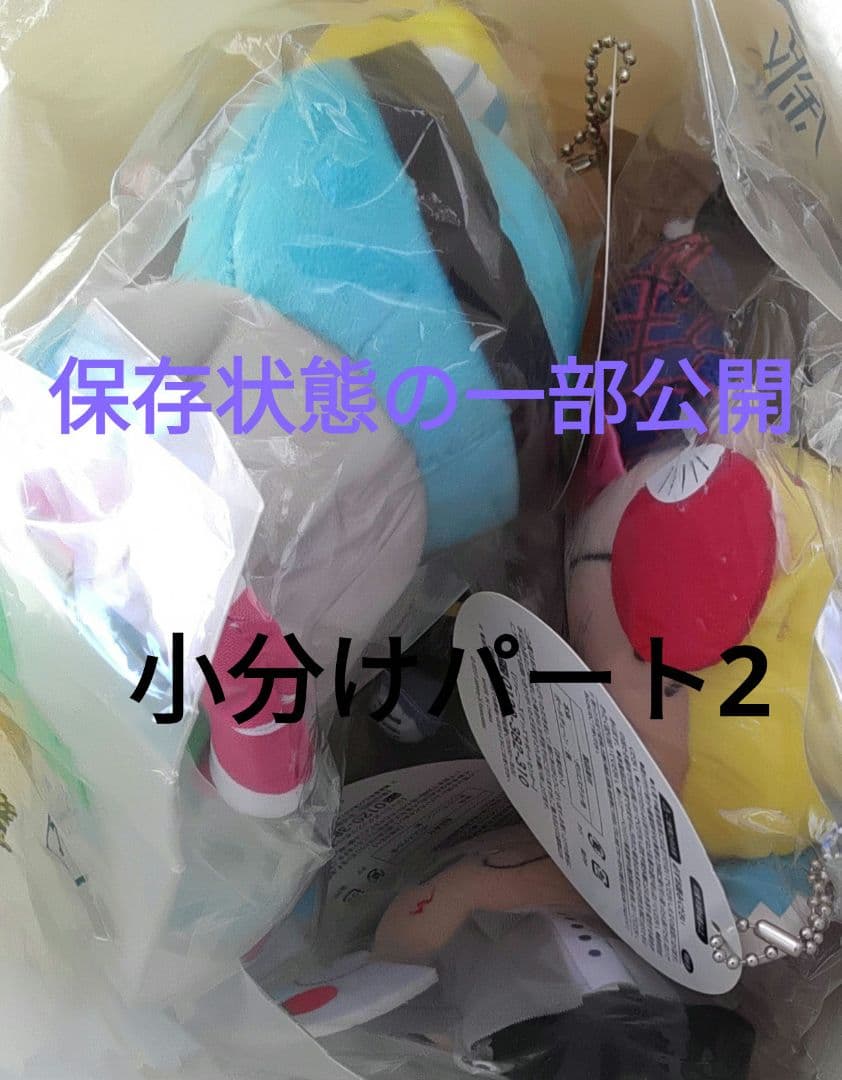 Hey! Say! JUMP　　グッズ