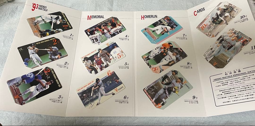 松井秀喜ホームランカード　日本テレビ