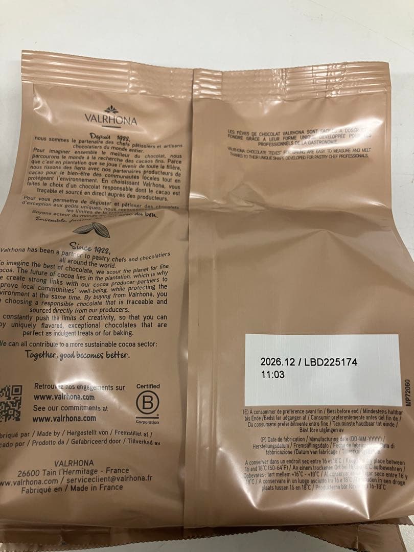 ヴァローナグアナラ70% 1キロカライブ66%1キロカラク55%1キロ