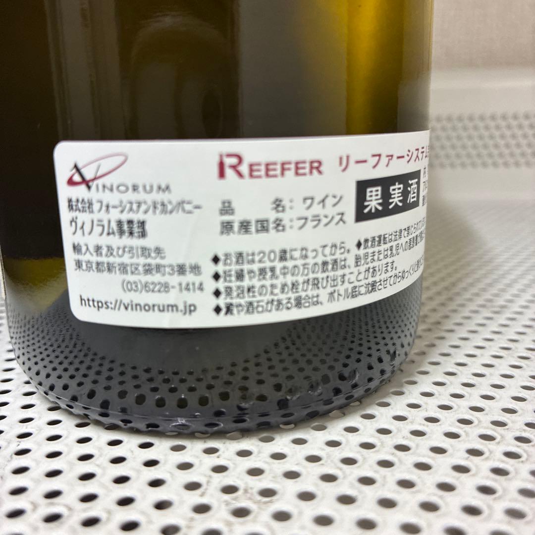 ワイン Marsannay 2019 Domaine Joseph Roty 750ml