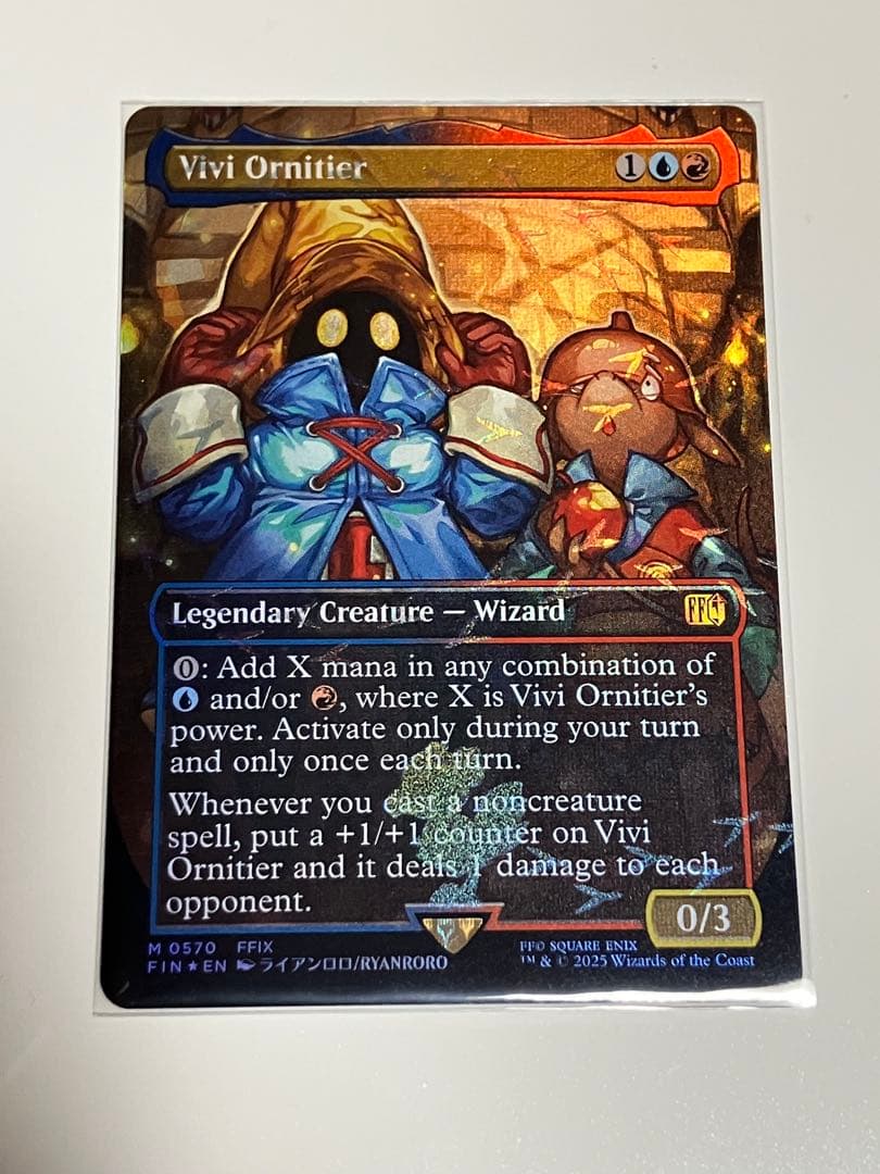 MTG 英語版　迷える黒魔道士、ビビ Vivi Ornitierチョコボトラック