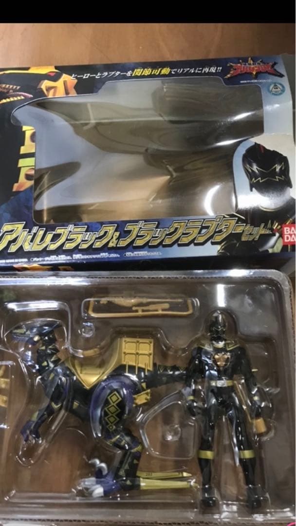 アバレンジャー