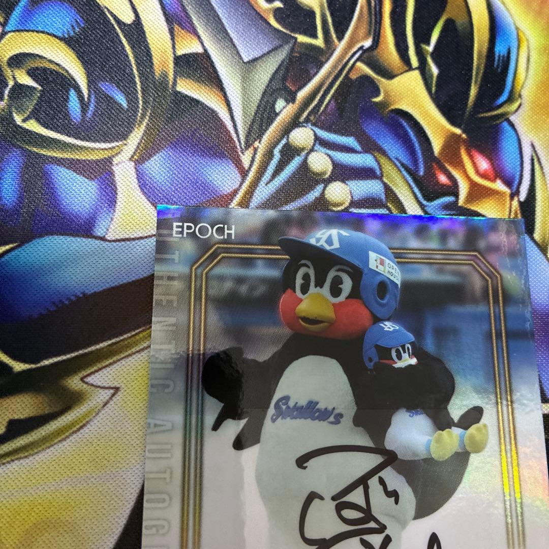 つば九郎　直筆サインカード　EPOCH ヤクルト