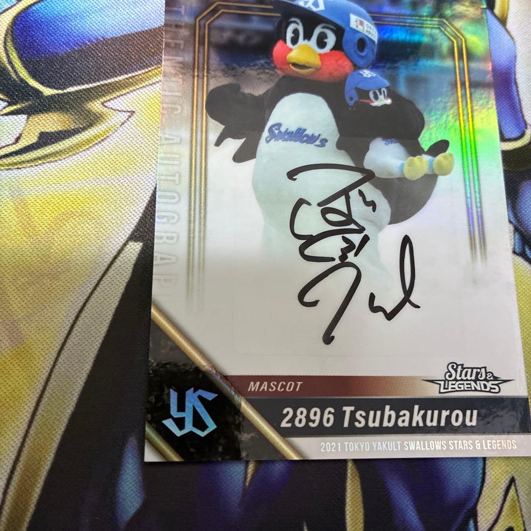 つば九郎　直筆サインカード　EPOCH ヤクルト