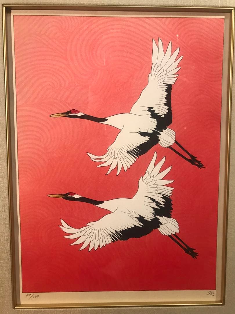 加山又造　「濤」　木版画　直筆サイン・エディション・作品証明シール有り