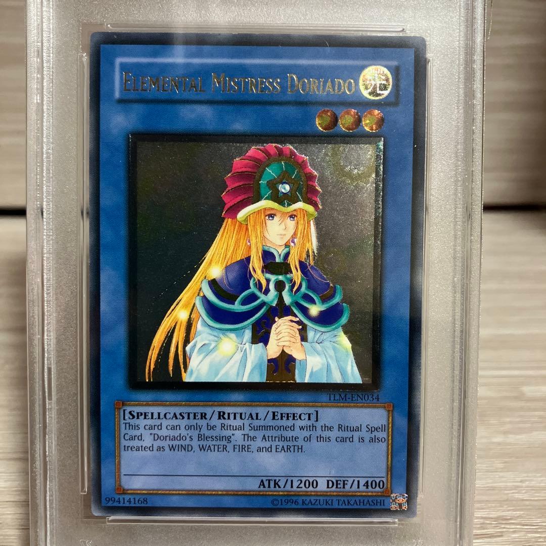 PSA9 遊戯王 英語 精霊術師ドリアード レリーフ TLM-EN034