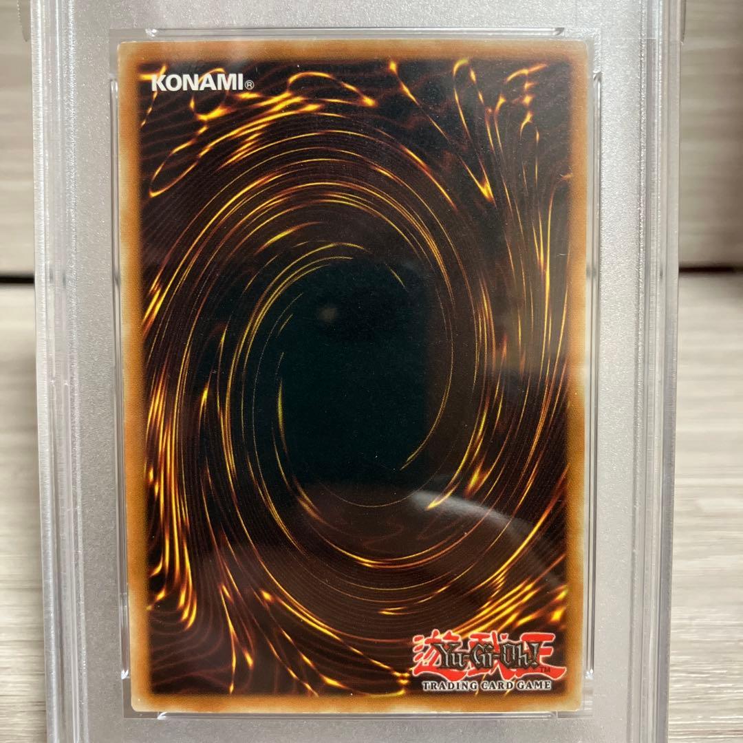 PSA9 遊戯王 英語 精霊術師ドリアード レリーフ TLM-EN034