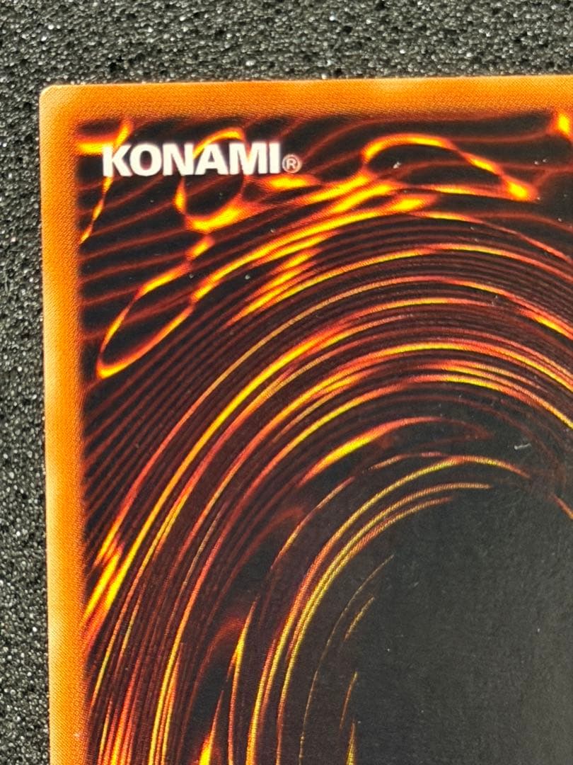 ブラック・デーモンズ・ドラゴン　初期　パラレル