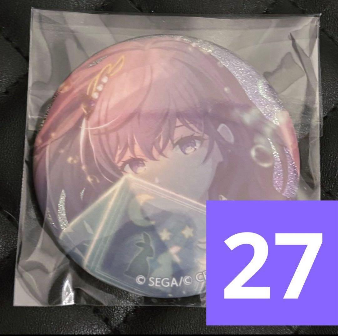 朝比奈まふゆ　プロセカ　グリッター缶バッジ　缶バッジ