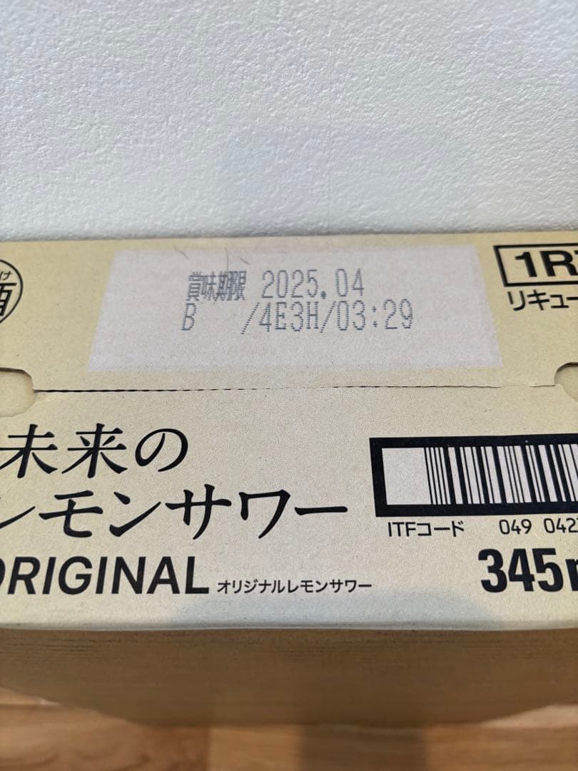 アサヒ 未来のレモンサワー オリジナル 345ml×24缶