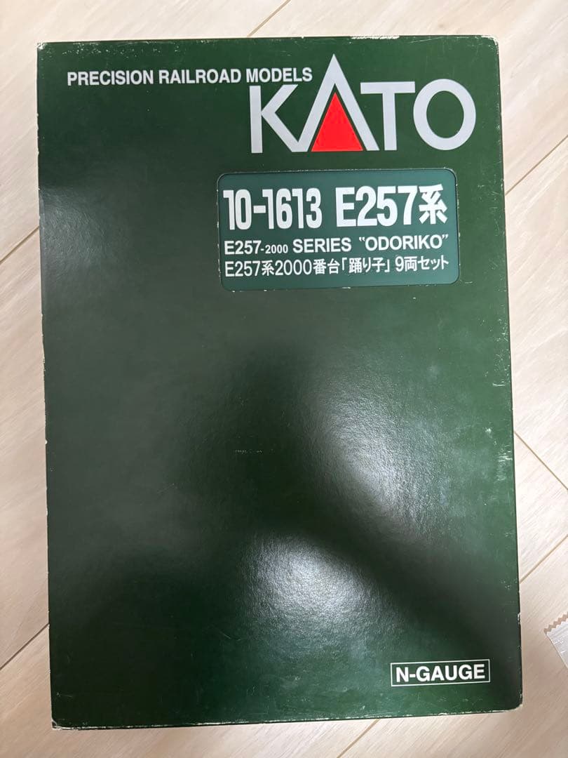 KATO 10-1613 E257系2000番台 踊り子/湘南