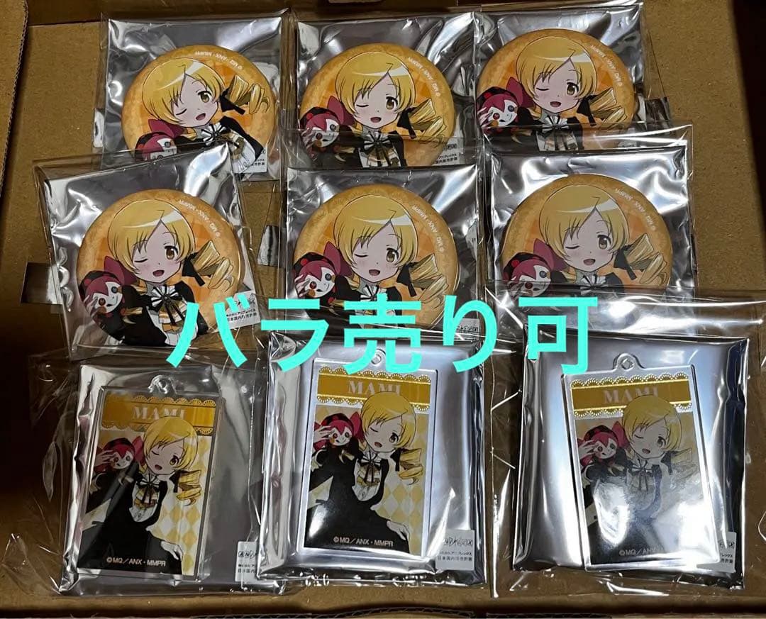 魔法少女まどか☆マギカ まどマギ ドン・キホーテ ドンキ 缶バッジ巴マミセット