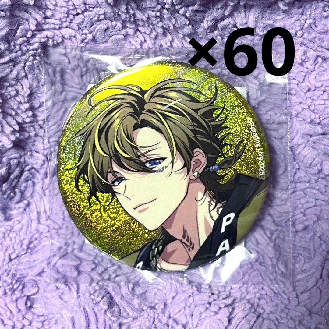 九頭竜智生 缶バッジ セット売り