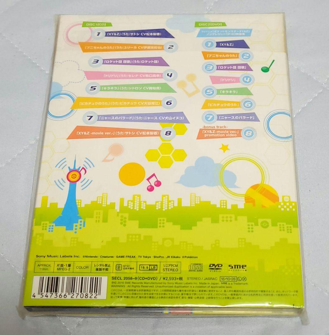 ク*ロ様 【外袋、中身未開封品】サトシゲッコウガEX キャラソンプロジェクト