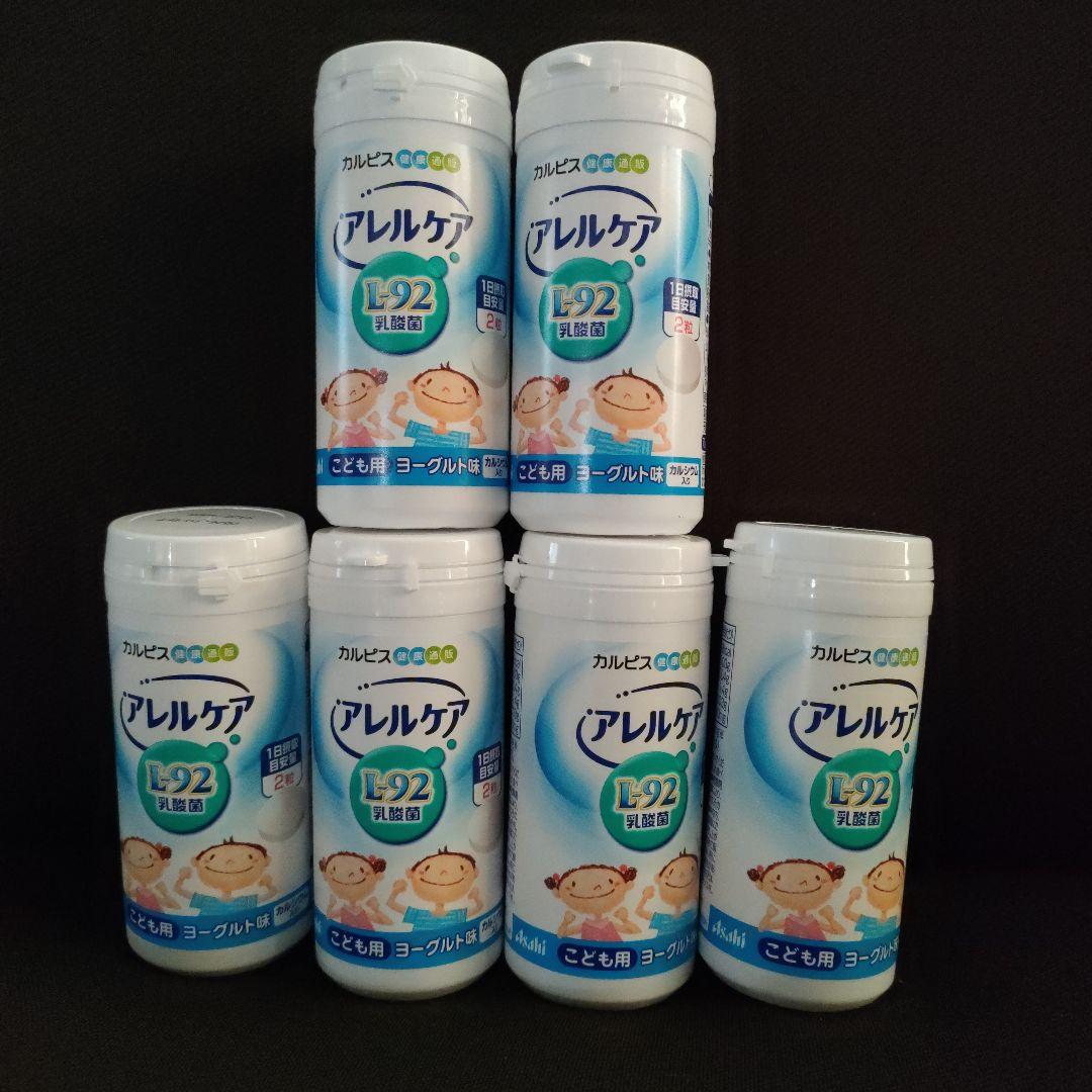 カルピス アレルケア こども用