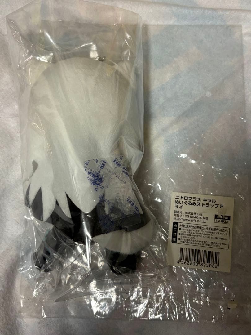 Lamento ラメント ライ Gift ぬいぐるみ ストラップ