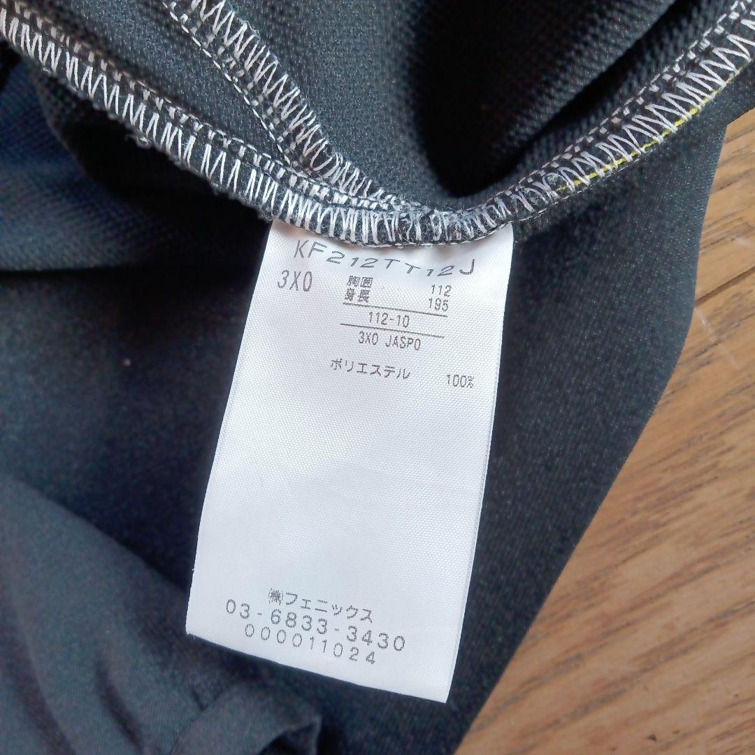 ジェフユナイテッド選出支給品