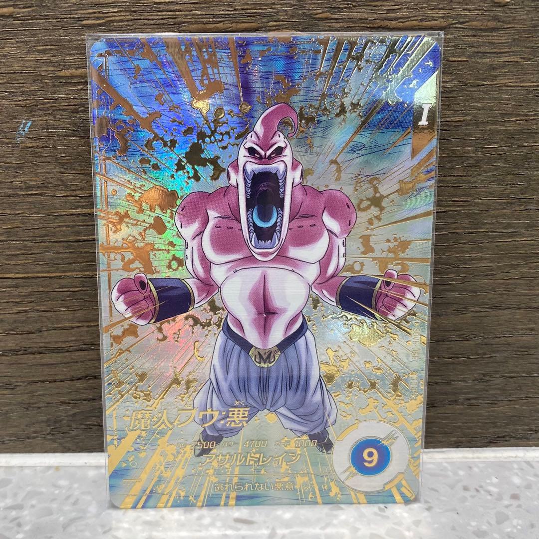 【未使用品】ドラゴンボールスーパーダイバーズ 魔人ブウ SDV6-066