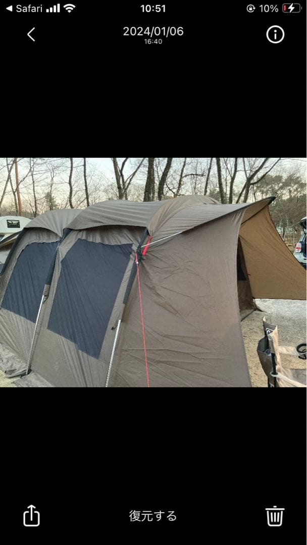 Coleman アテナトンネル2ルームハウスLDX