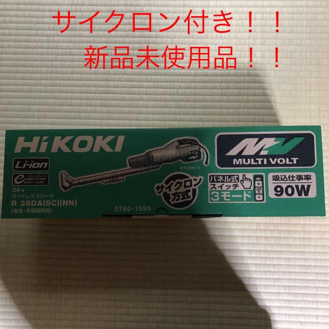 Hi KOKI（日立） 36V コードレスクリーナー R36DA(SC)(NN)