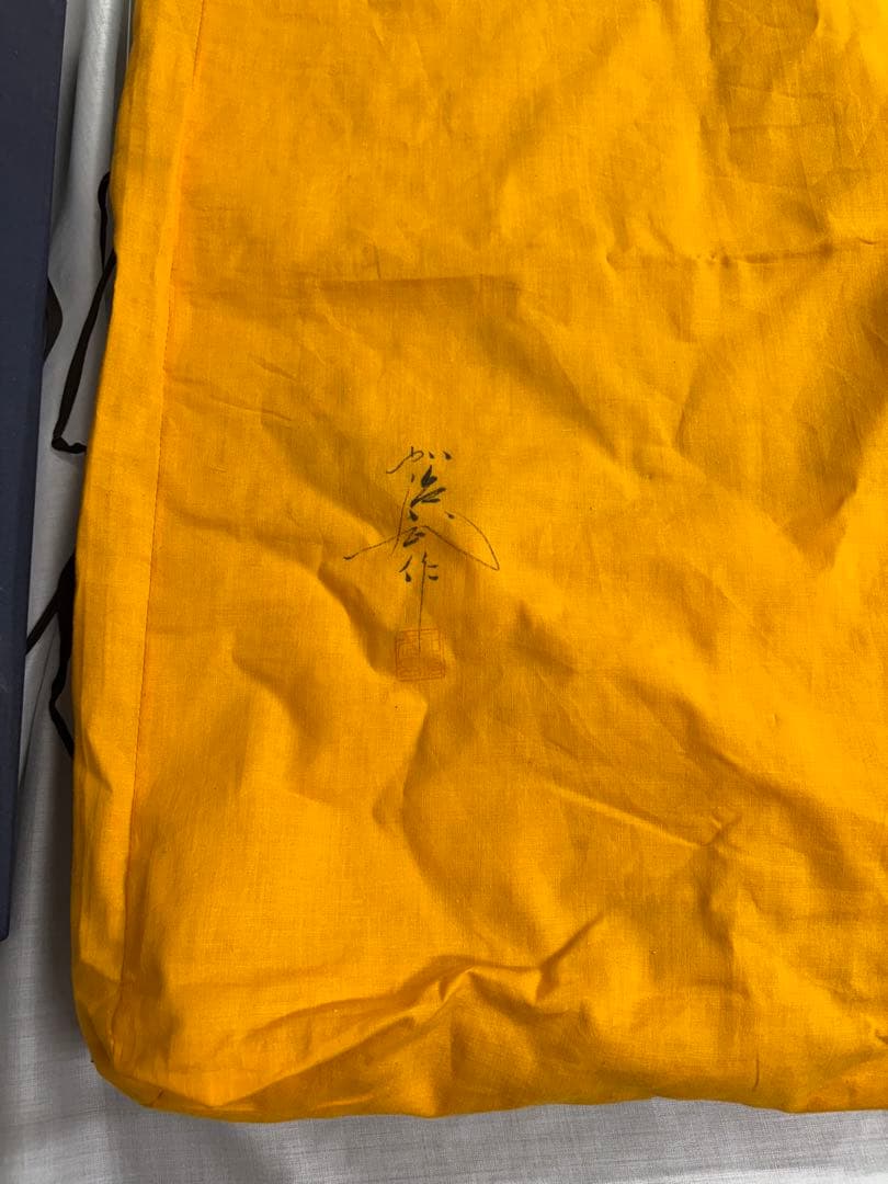 「飛翔」　加治武　輪島塗沈金　額装　漆塗り　漆芸額　絵画 黄色袋　箱有り