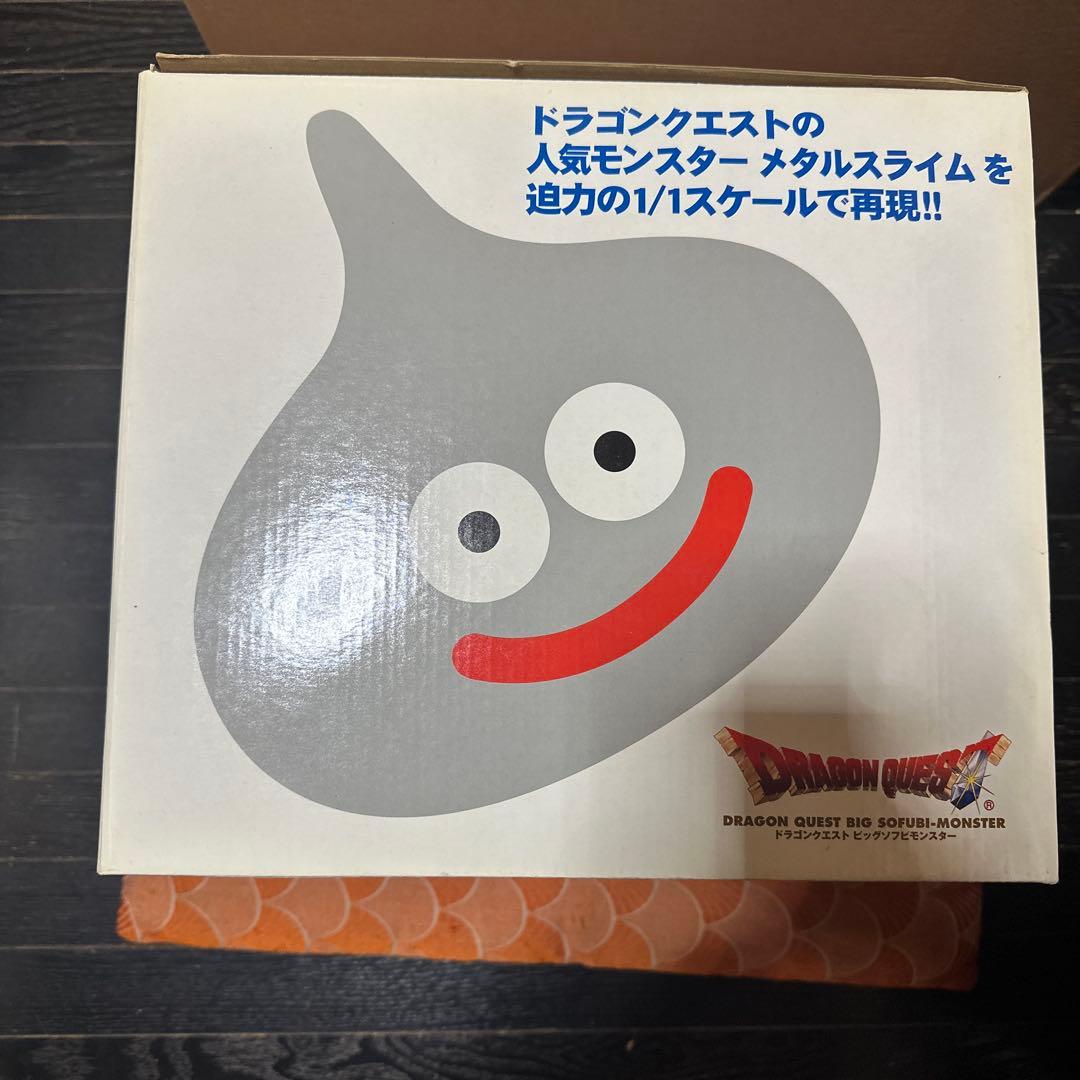 入手困難品　新品　未使用　ドラゴンクエスト　ビッグソフビ　メタルスライム　鳥山明