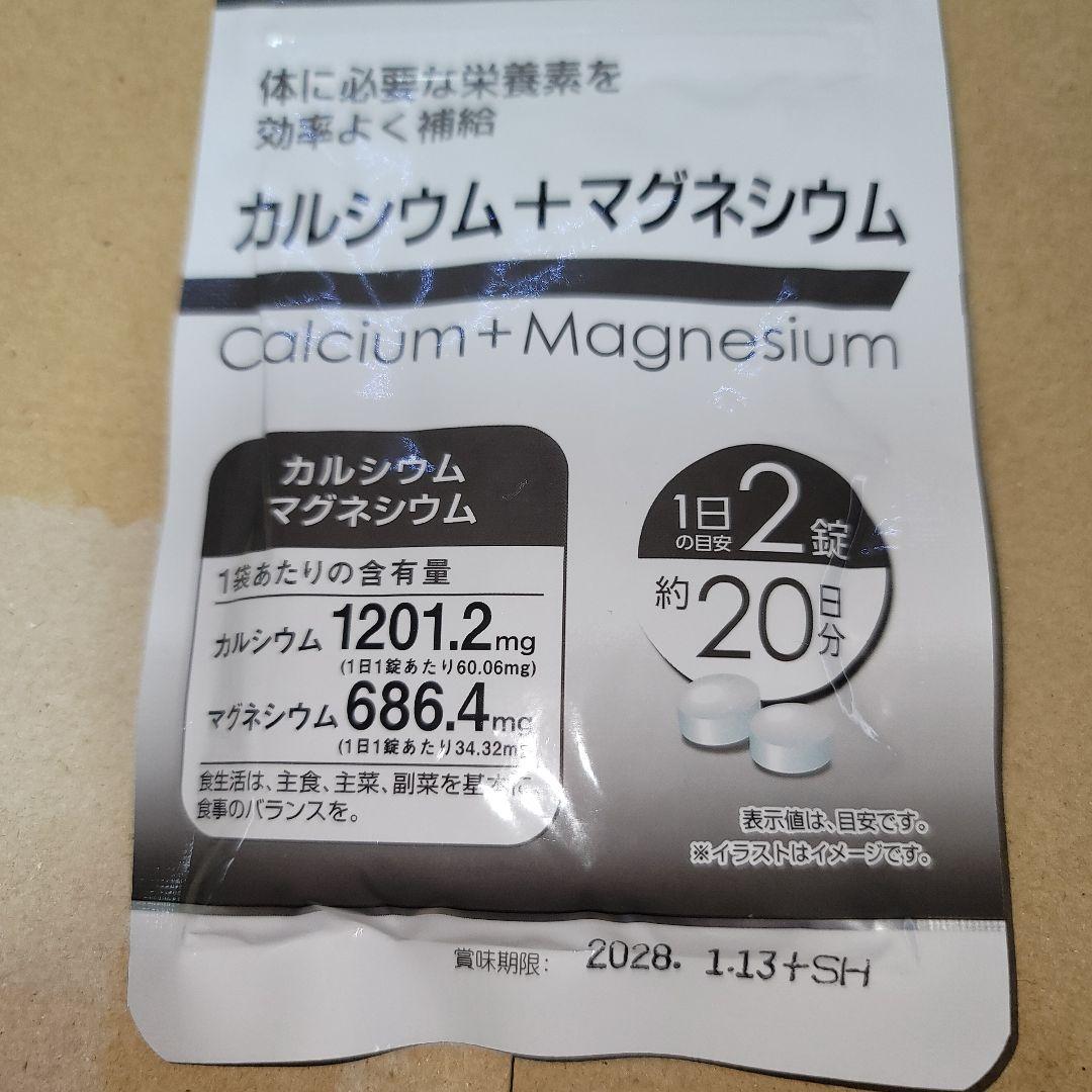 クリームあ〜んぱん 練乳いちご